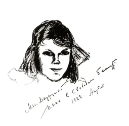 Portrait of the Daughter Marfa at the Age of Twelve